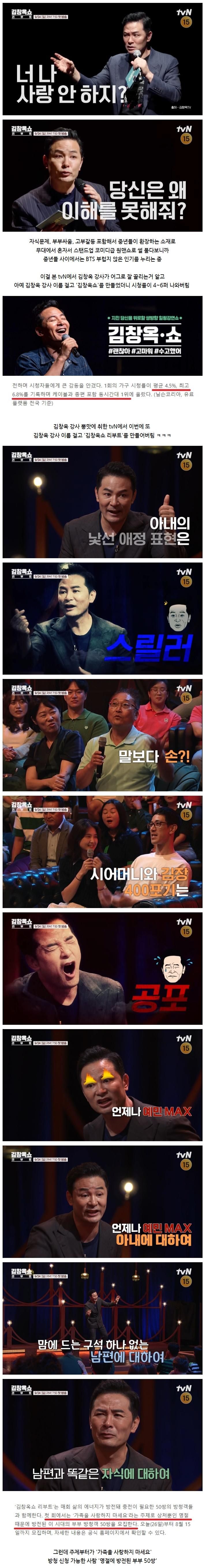 나눔로또 파워볼분석기