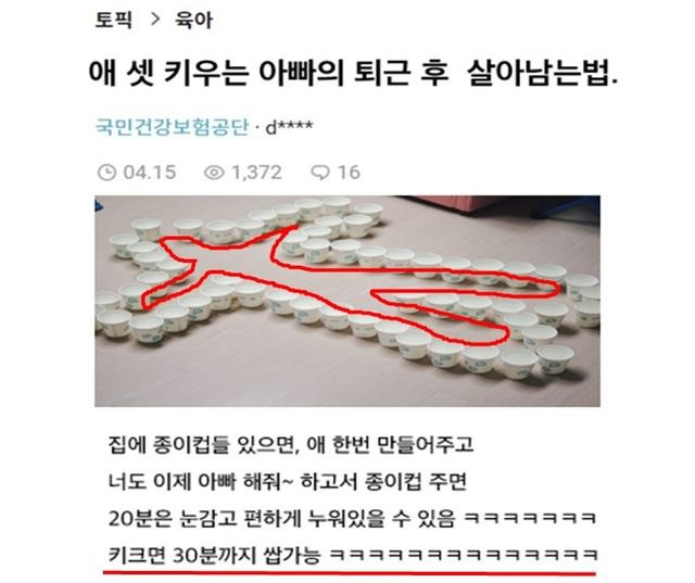 달팽이게임픽게임