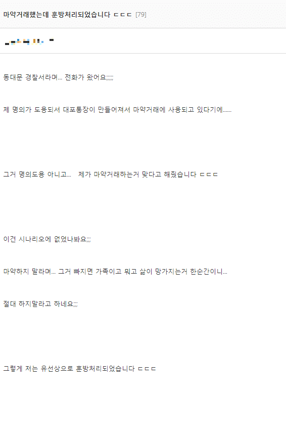 달팽이게임픽