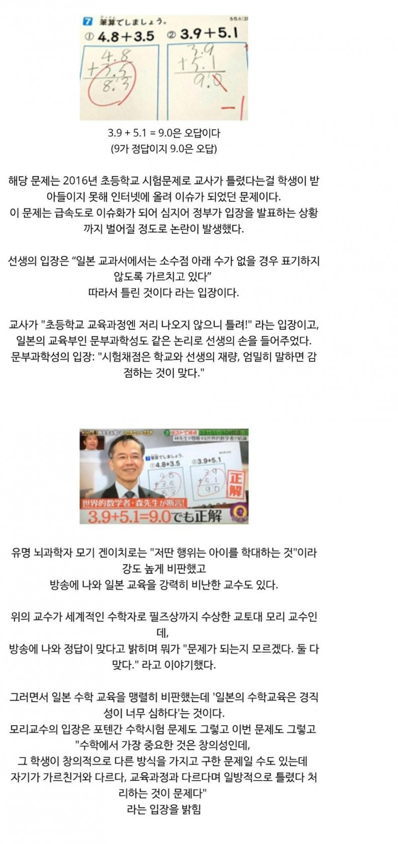 달팽이게임