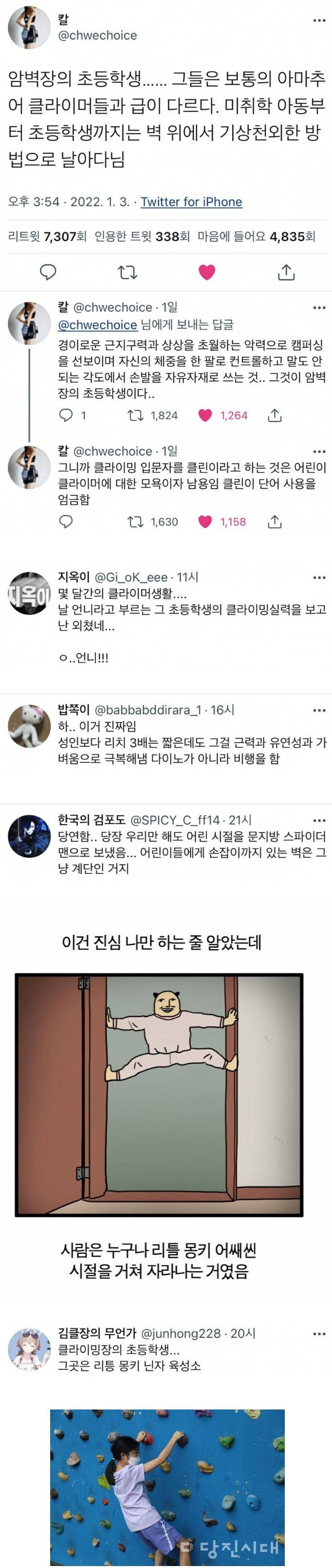 파워볼게임분석