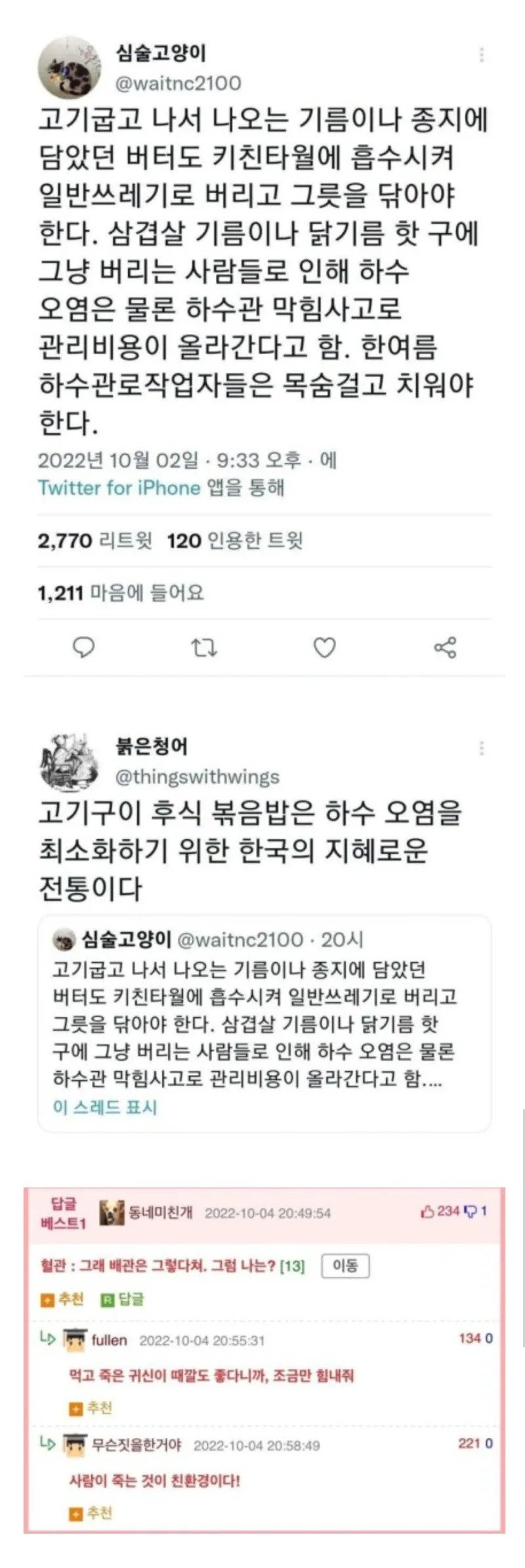 파워볼필승