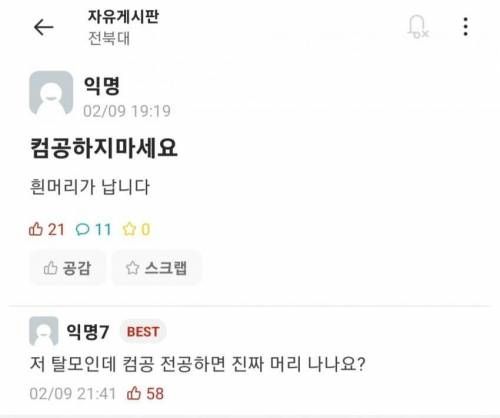 파워볼필승