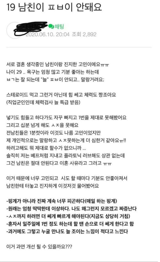 달팽이 분석과 실시간패턴통계