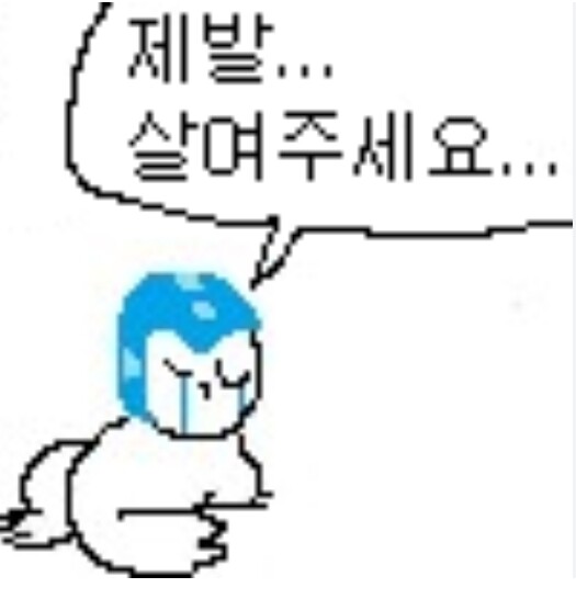 달팽이게임픽