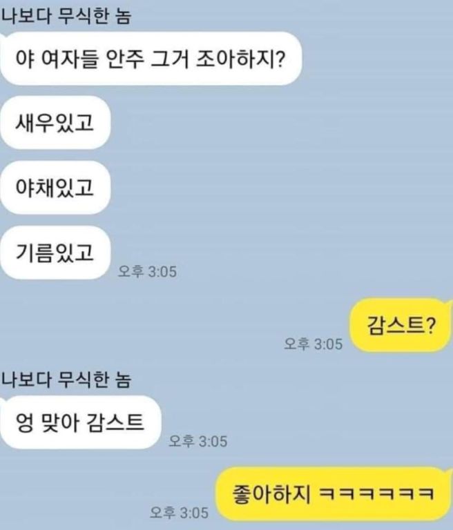 파워볼 분석과 실시간패턴통계