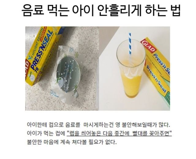 통축