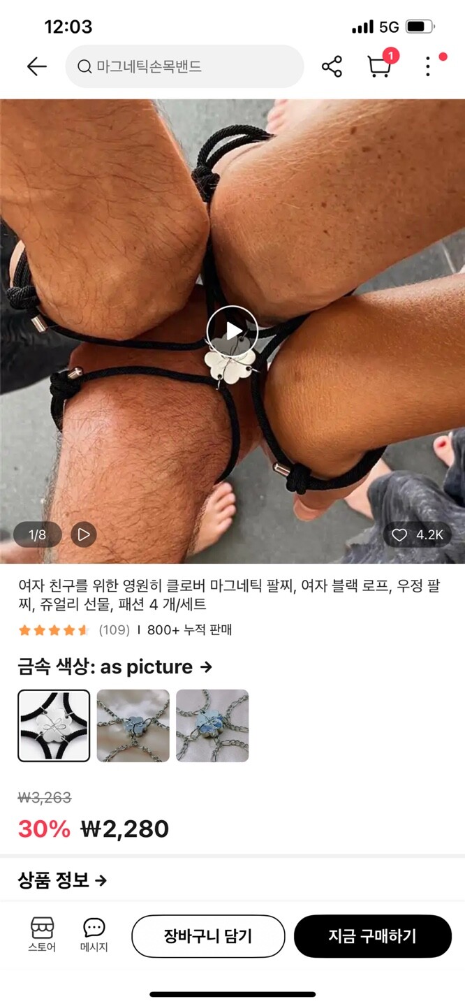 나눔로또 파워볼분석기