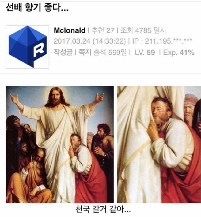 실시간파워볼