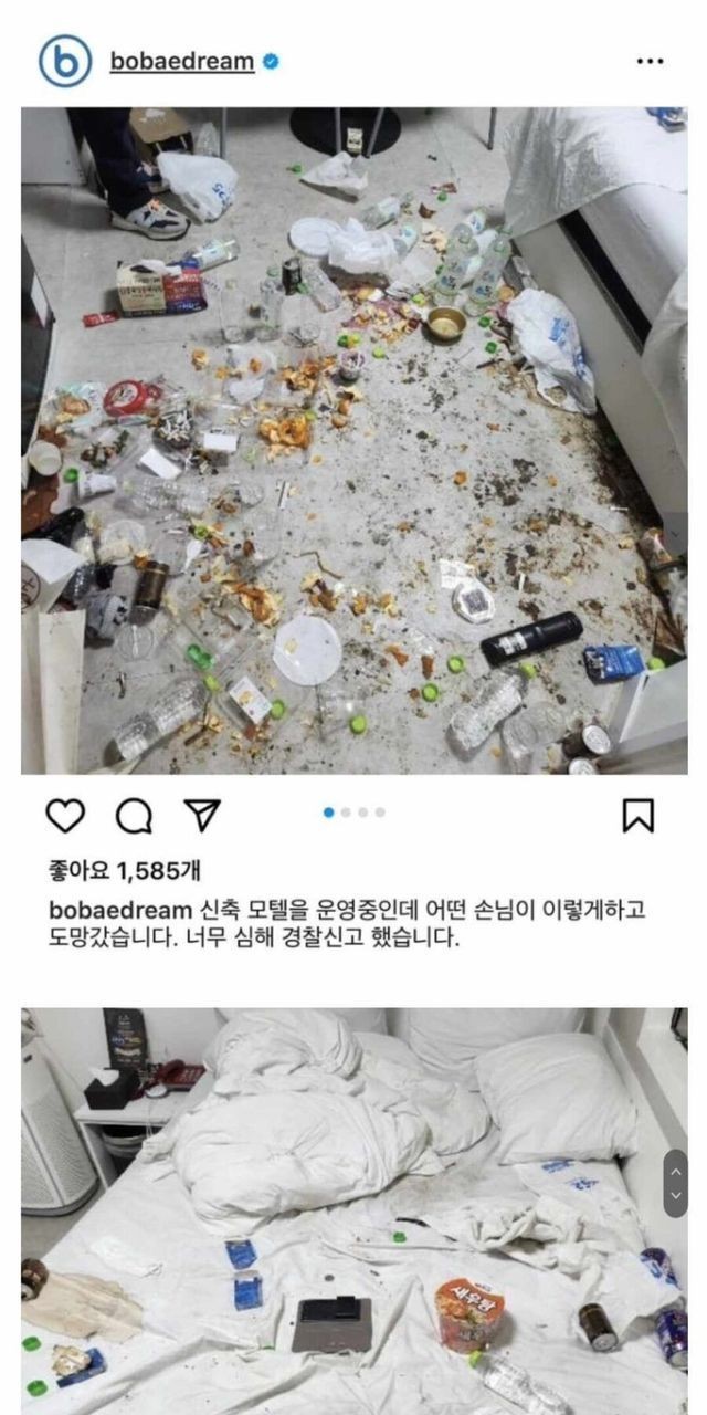 사다리게임