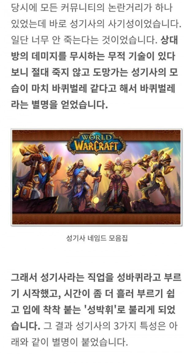 파워볼게임분석기