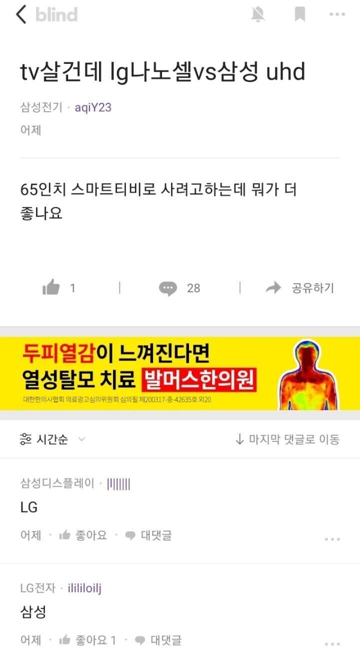 사다리게임통계