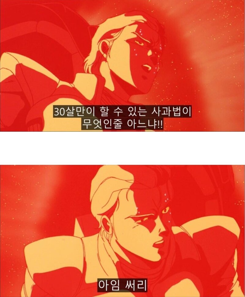 달팽이게임분석