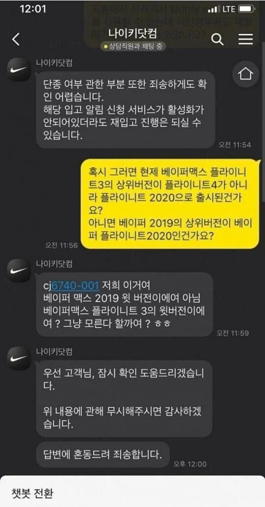 달팽이 분석과 실시간패턴통계