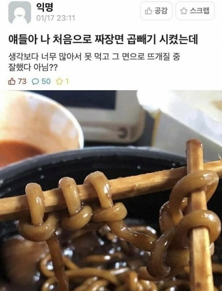 실시간사다리