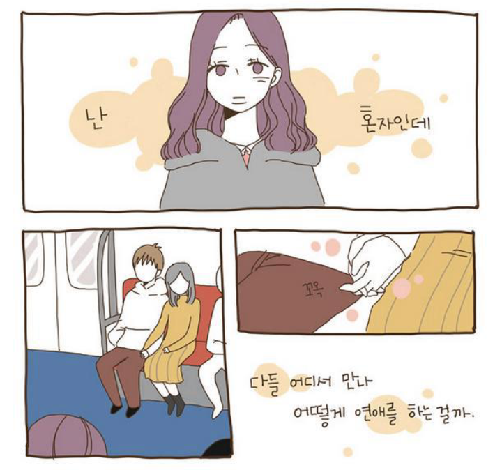 달팽이게임픽분석