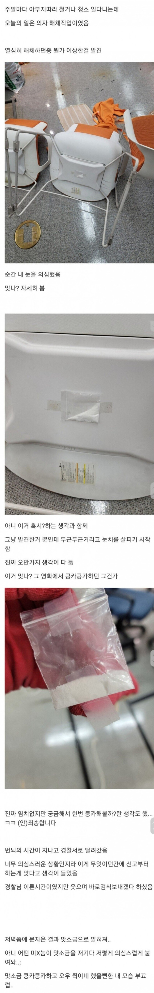 파워볼게임픽게임