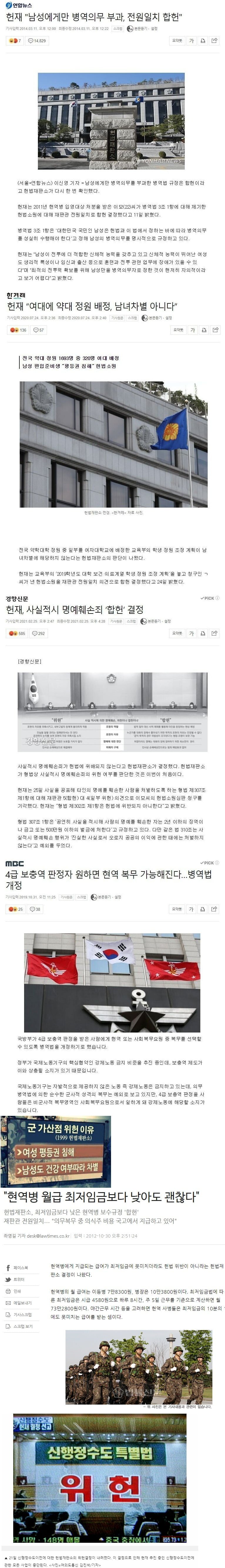 사다리게임통계