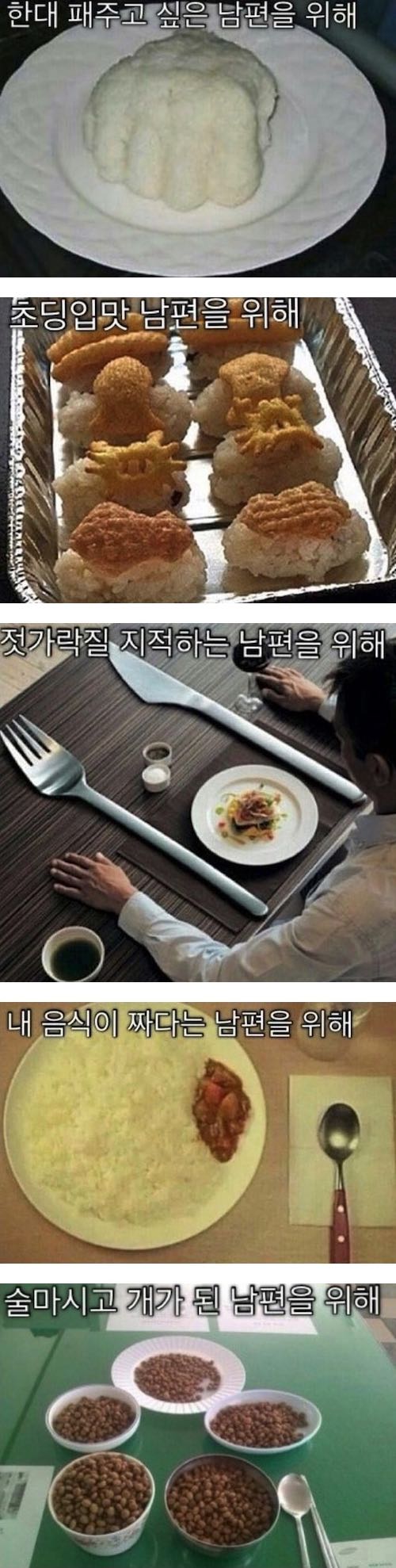 달팽이게임픽