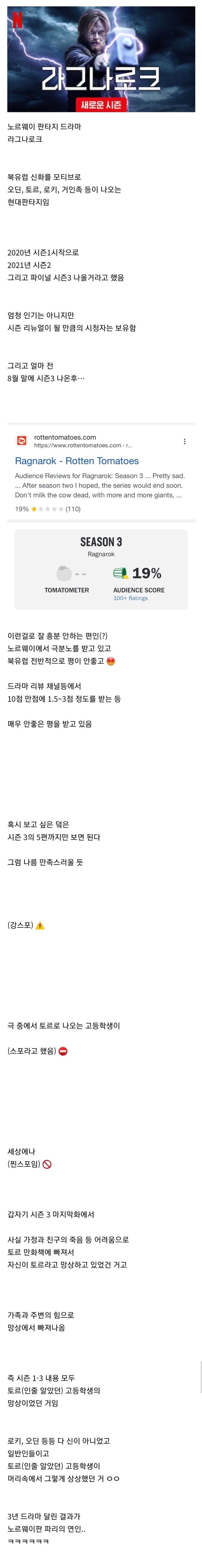 파워볼 분석과 실시간패턴통계