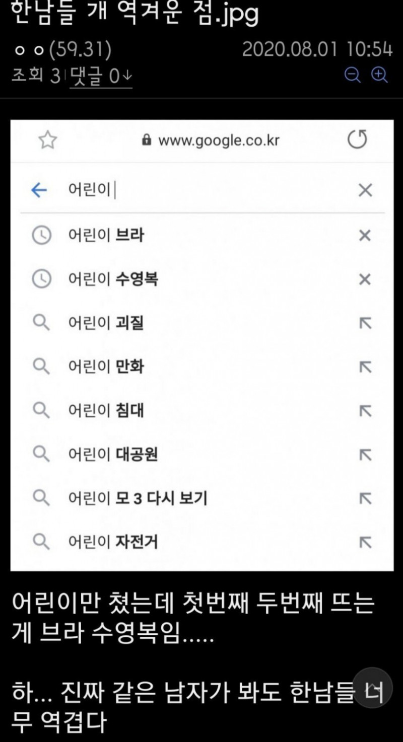 달팽이게임픽분석