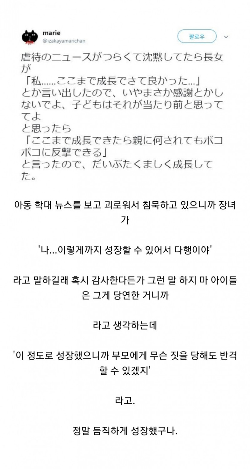 파워볼게임통계