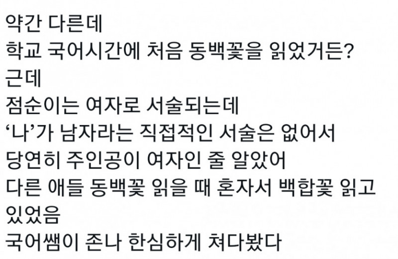 사다리 분석과 실시간패턴통계