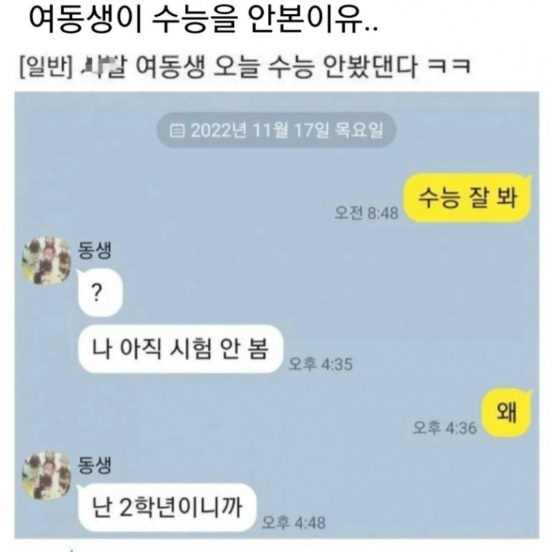 파워볼게임