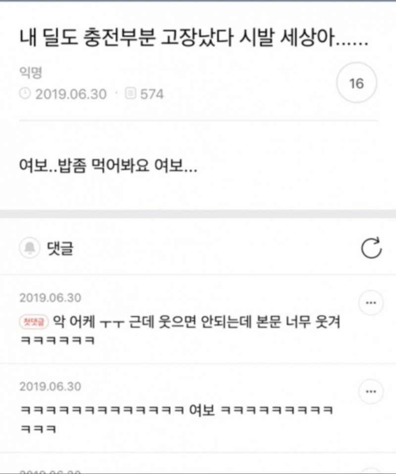 달팽이게임