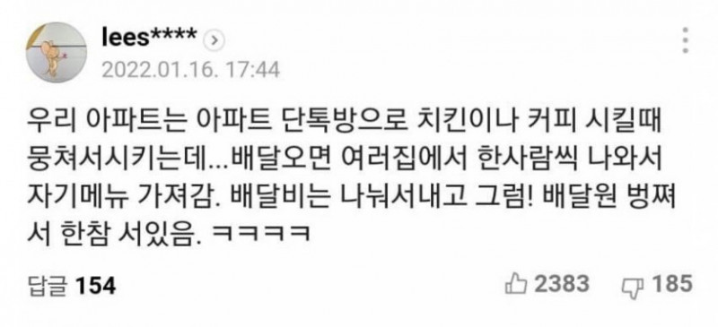 사다리게임픽