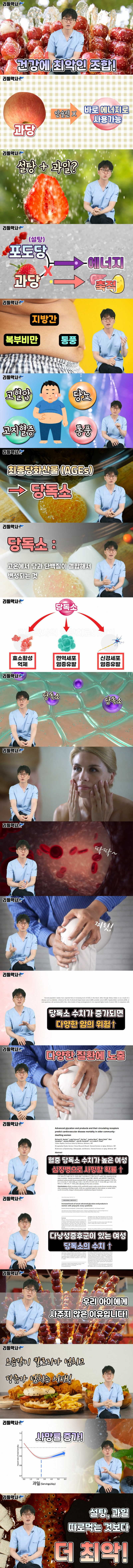 실시간달팽이