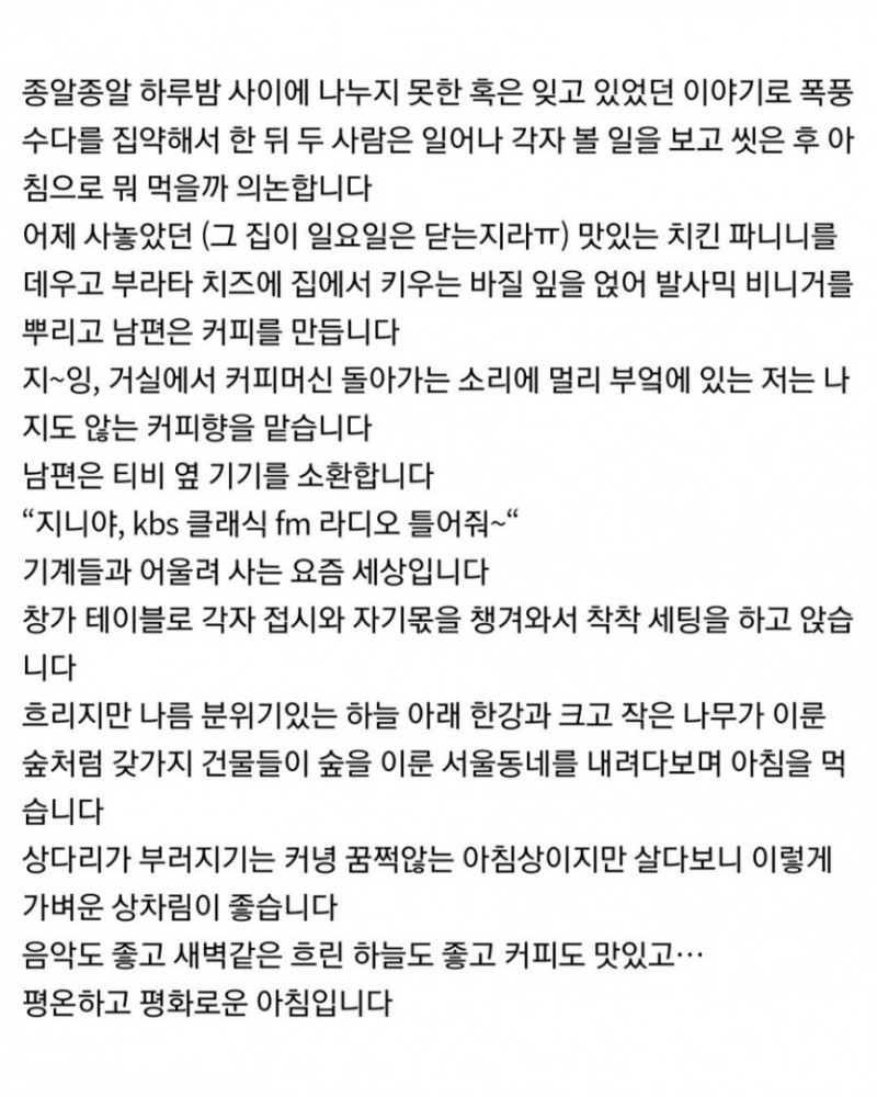 파워볼게임분석기