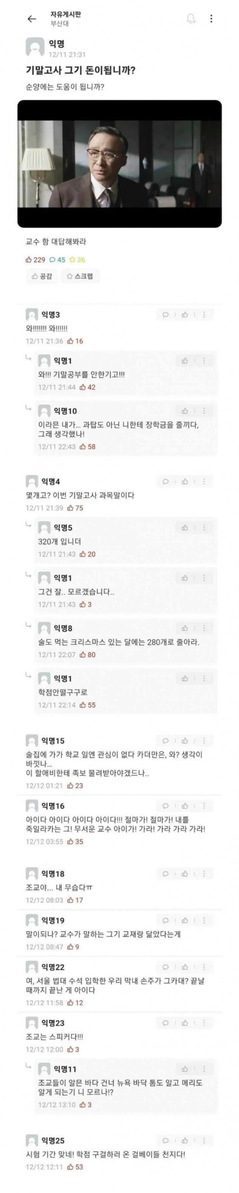 사다리게임픽게임