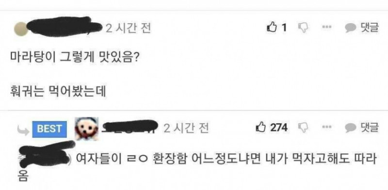 사다리게임분석기