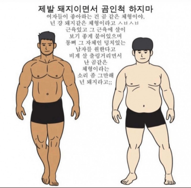 사다리필승