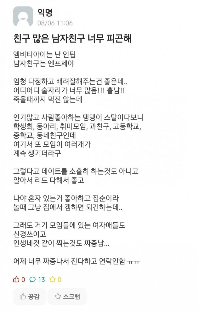 달팽이 분석과 실시간패턴통계