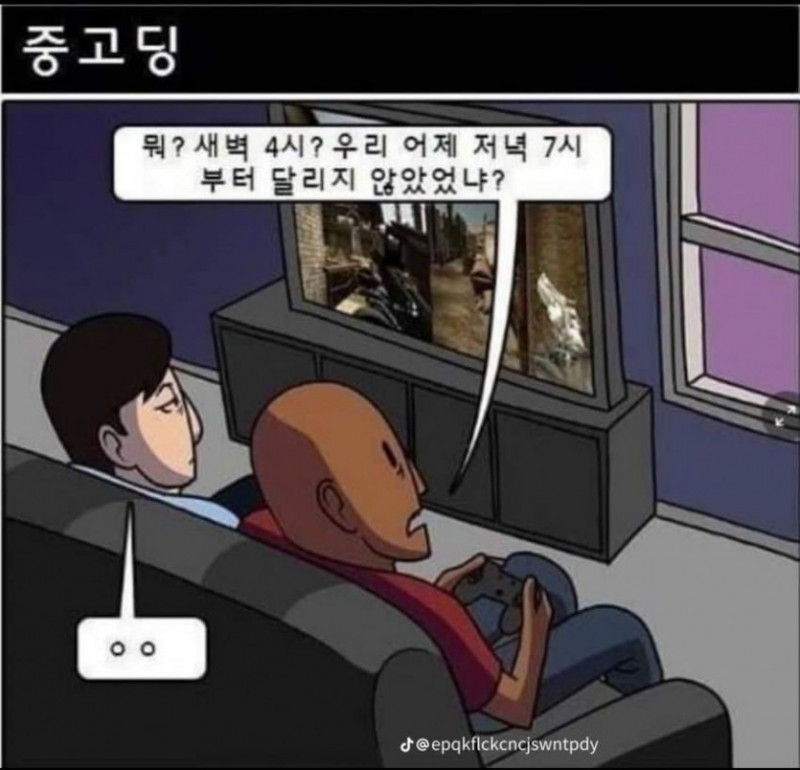파워볼게임픽