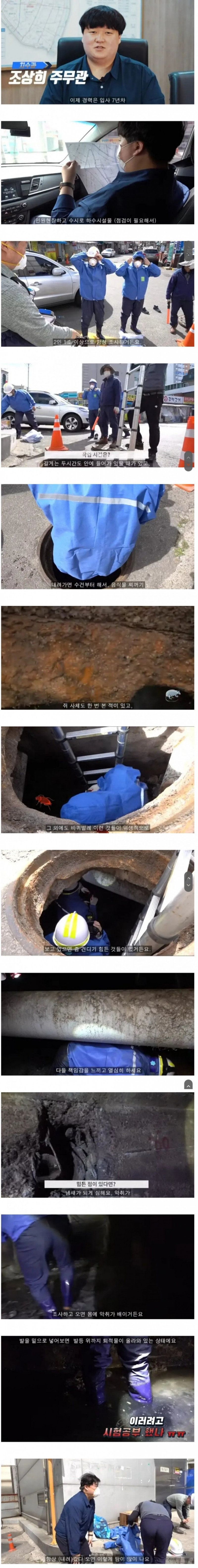 다리다리게임