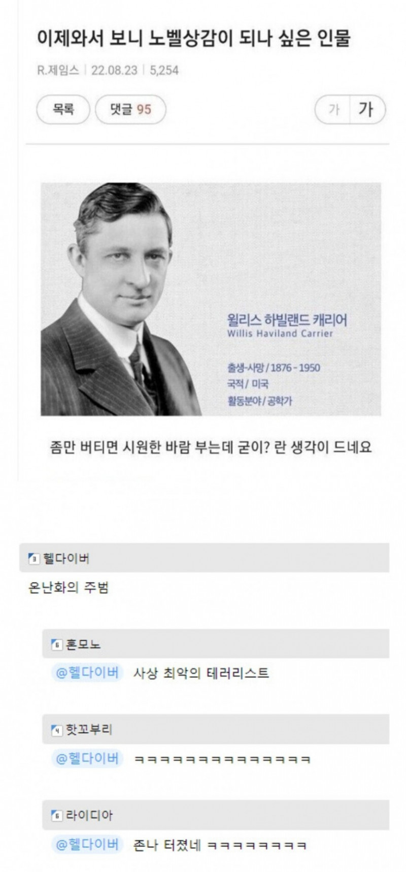실시간게임