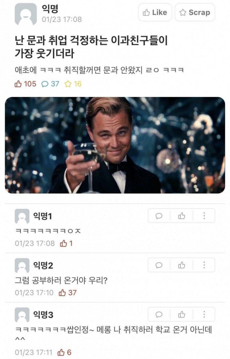 실시간달팽이
