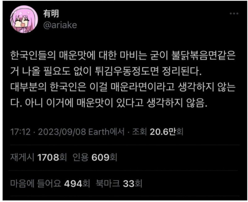 파워볼 분석과 실시간패턴통계