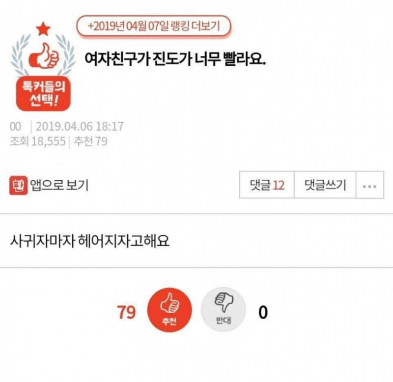 사다리 분석과 실시간패턴통계