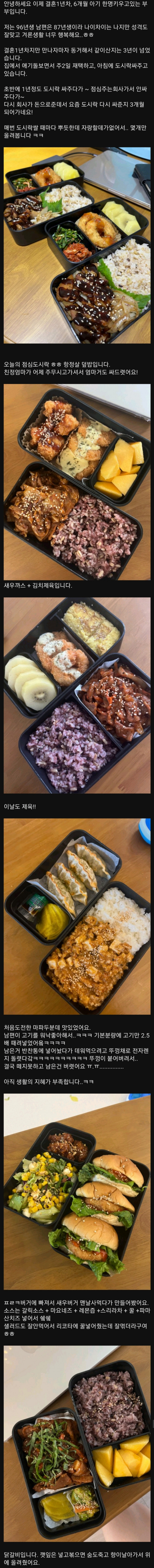 달팽이게임