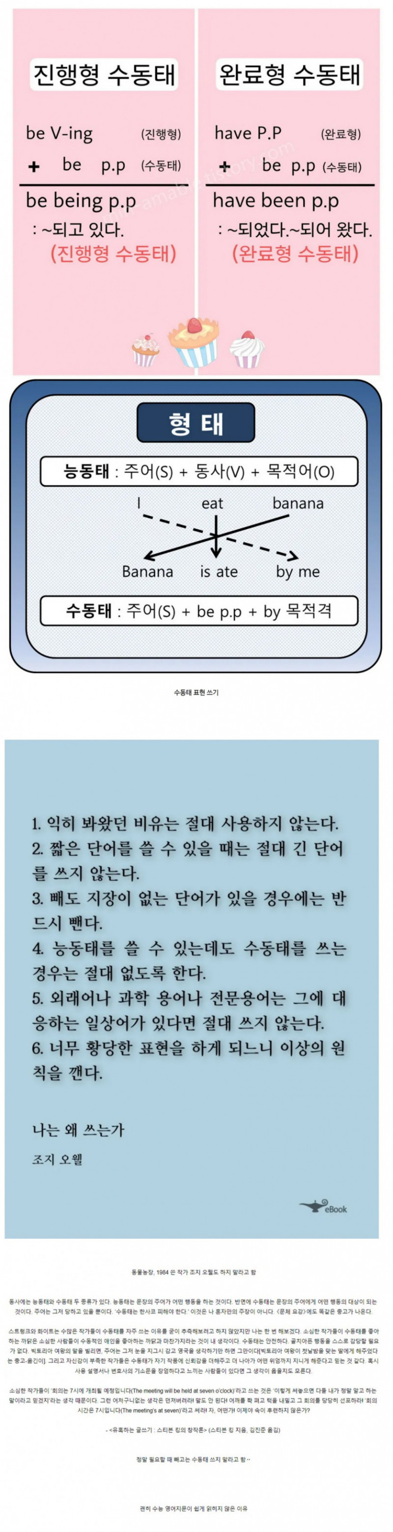 사다리게임픽