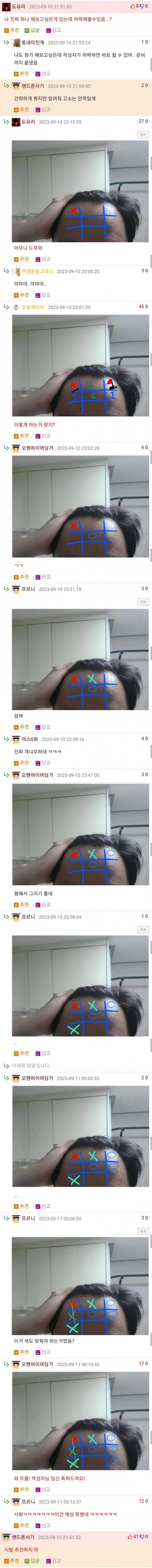 사다리게임픽
