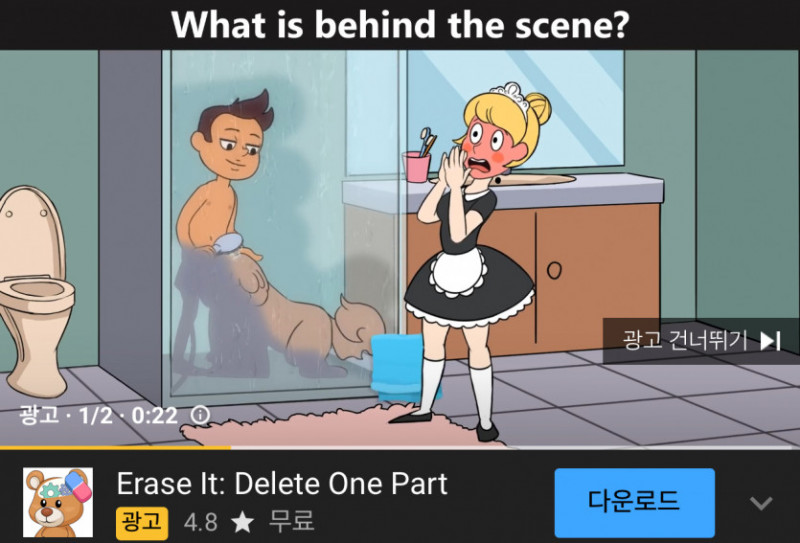 사다리게임분석