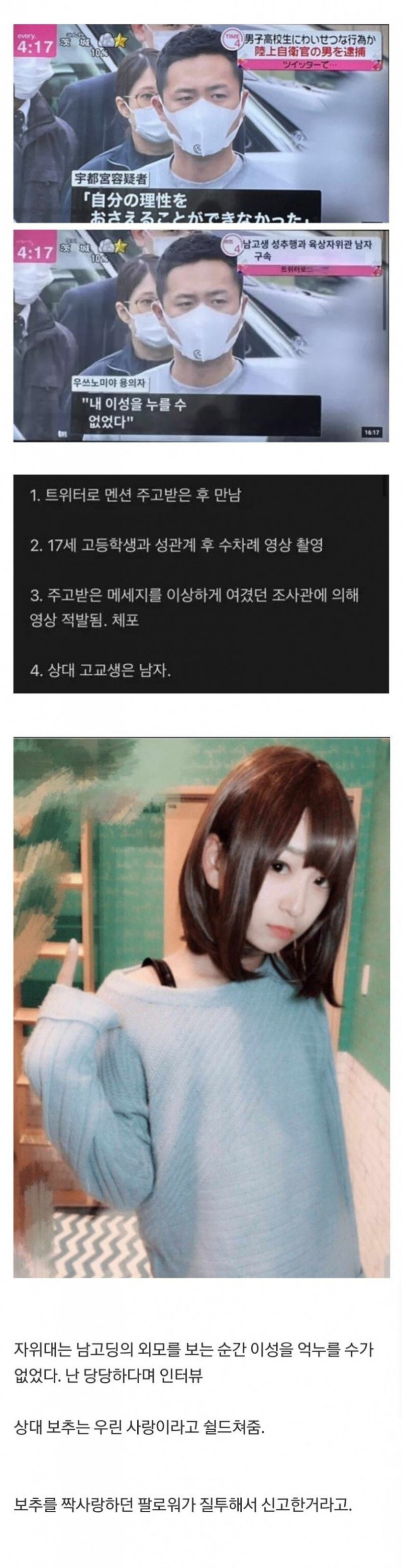 파워볼게임분석
