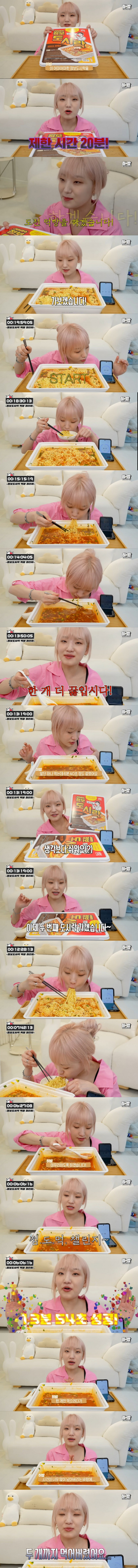 달팽이게임분석기