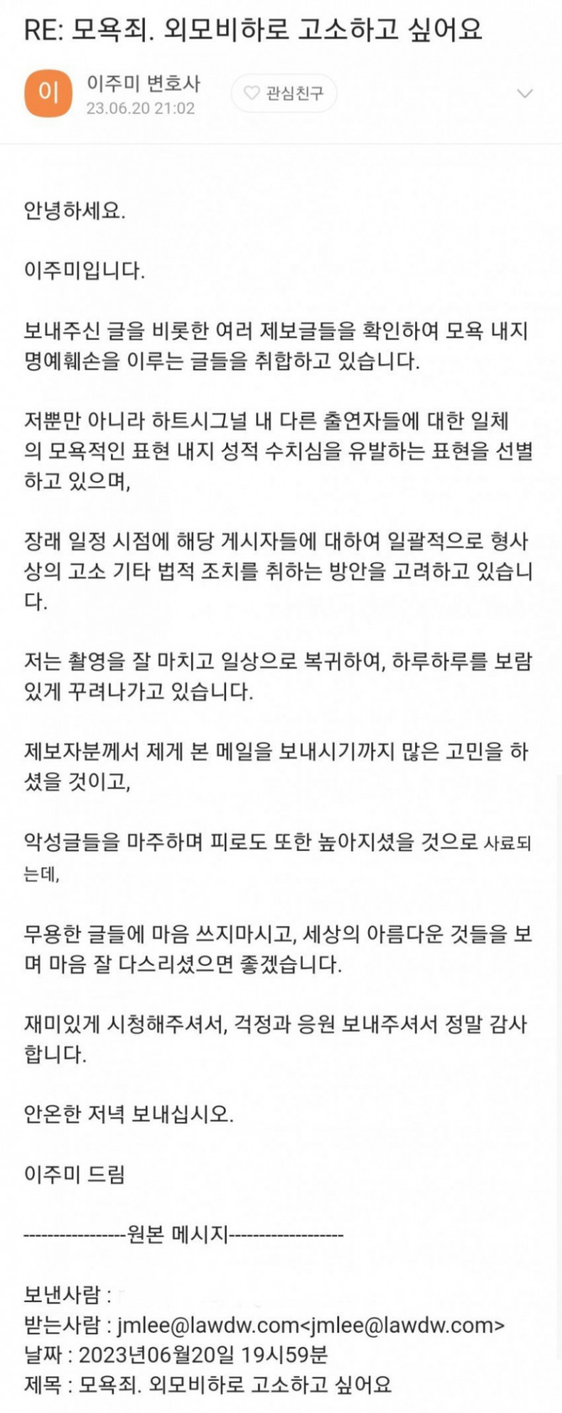 달팽이게임통계