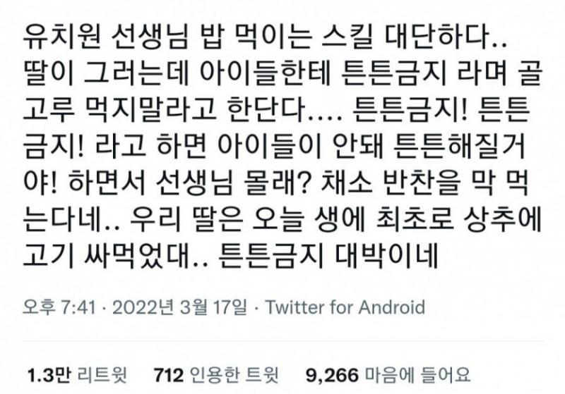 실시간사다리